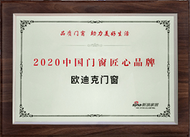 匠心品牌