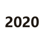 2020年