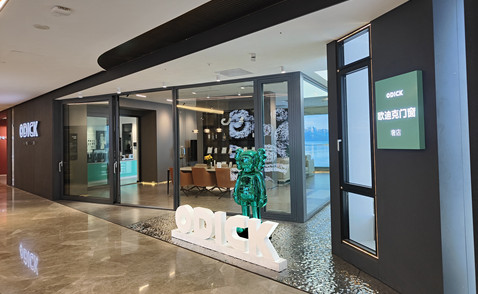                 广东广州科哲门窗罗浮宫店            