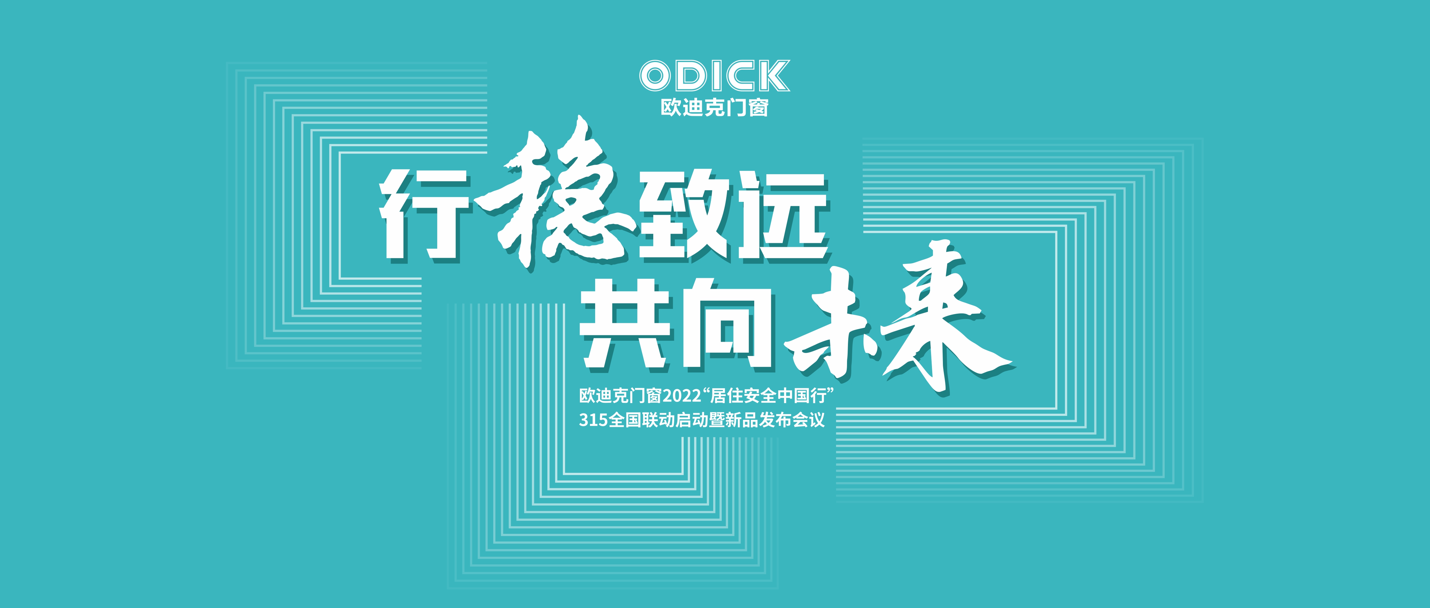 https://www.chinaodick.com/uploads/20220302/34c3a98c6e50a5c83c8661b87dc994e8.jpg