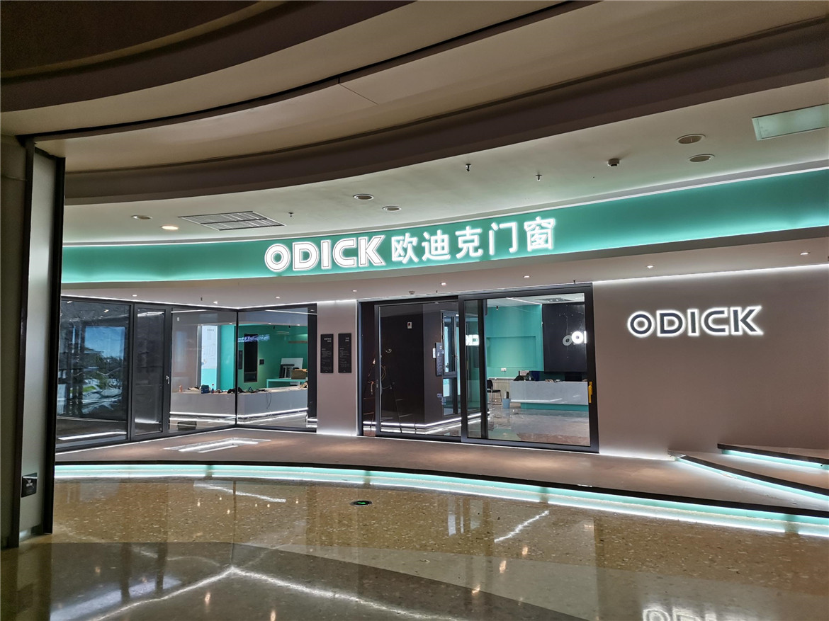 江苏南京科哲门窗专卖店
https://www.chinaodick.com/uploads/20220318/202101034748479a2fbe03d973fa204b.jpg