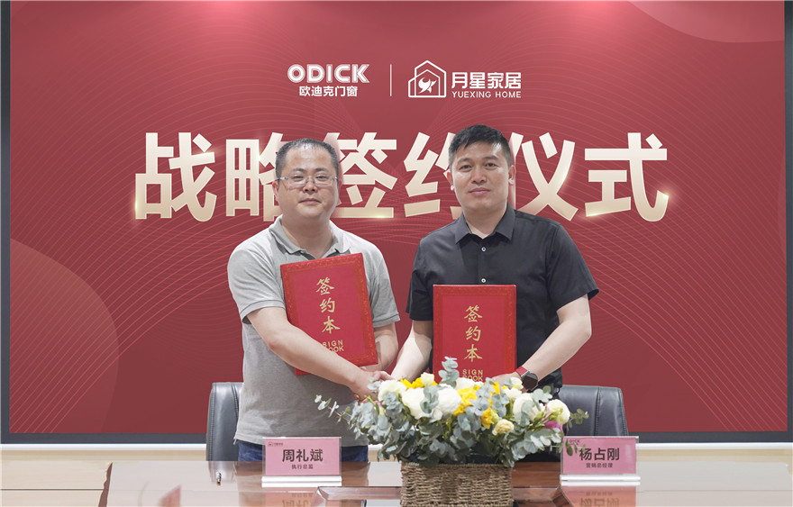 https://www.chinaodick.com/uploads/20220321/d56e4f81de9d093d8c62e4e47a42c5ff.jpg