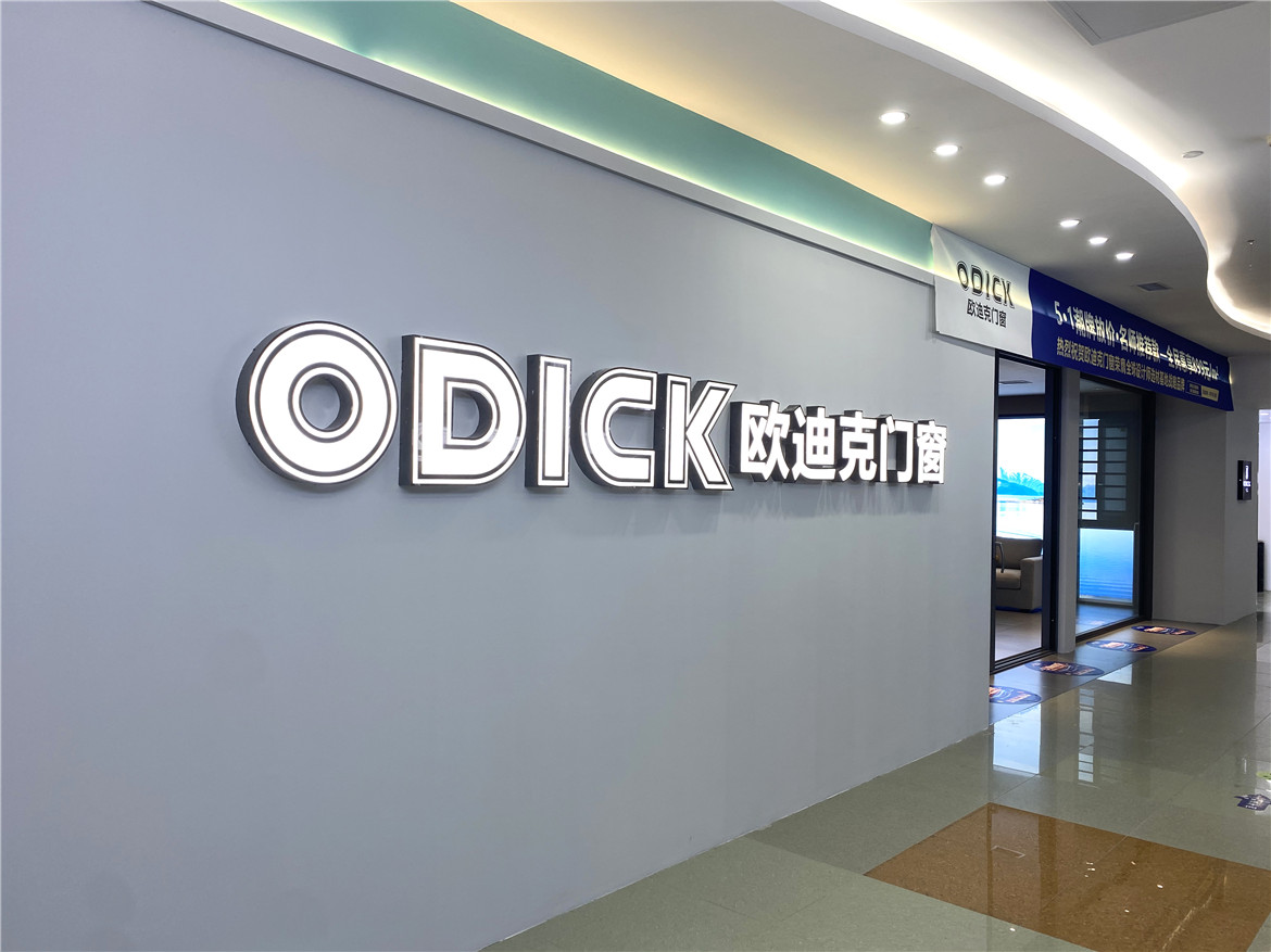 湖南长沙科哲门窗专卖店
https://www.chinaodick.com/uploads/20220525/bfefc212df9679eb14c2a057f276a12c.jpg