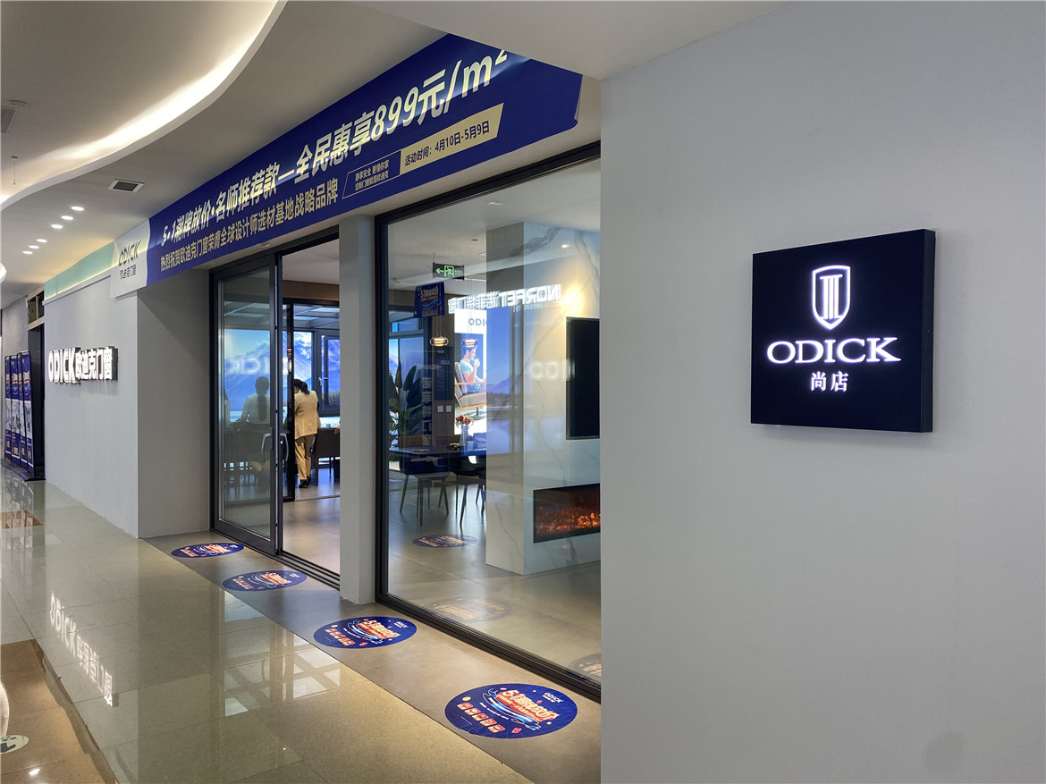                 湖南长沙科哲门窗专卖店            