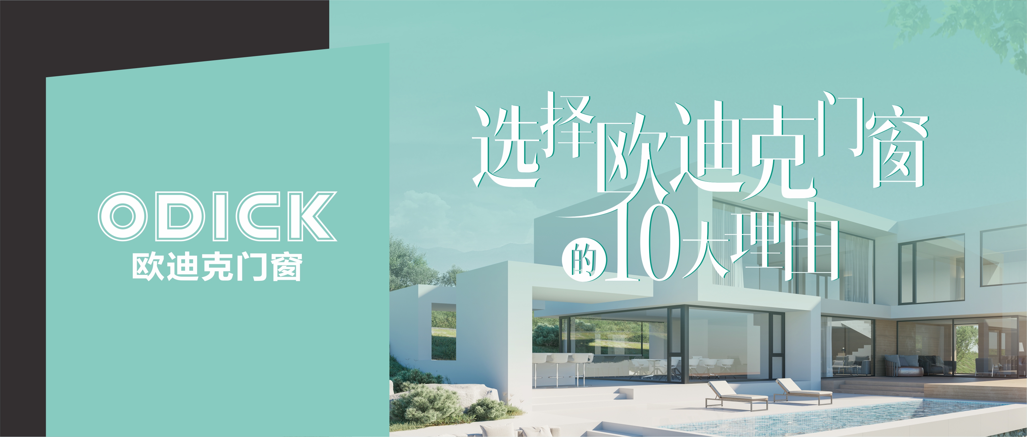 https://www.chinaodick.com/uploads/20240709/6f216885f646d206ceee43d4d90d1c03.jpg