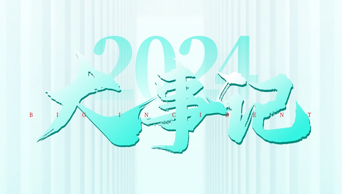 https://www.chinaodick.com/uploads/20250108/9ad0dd290a7b8ac3d53cafcc65f5882b.png