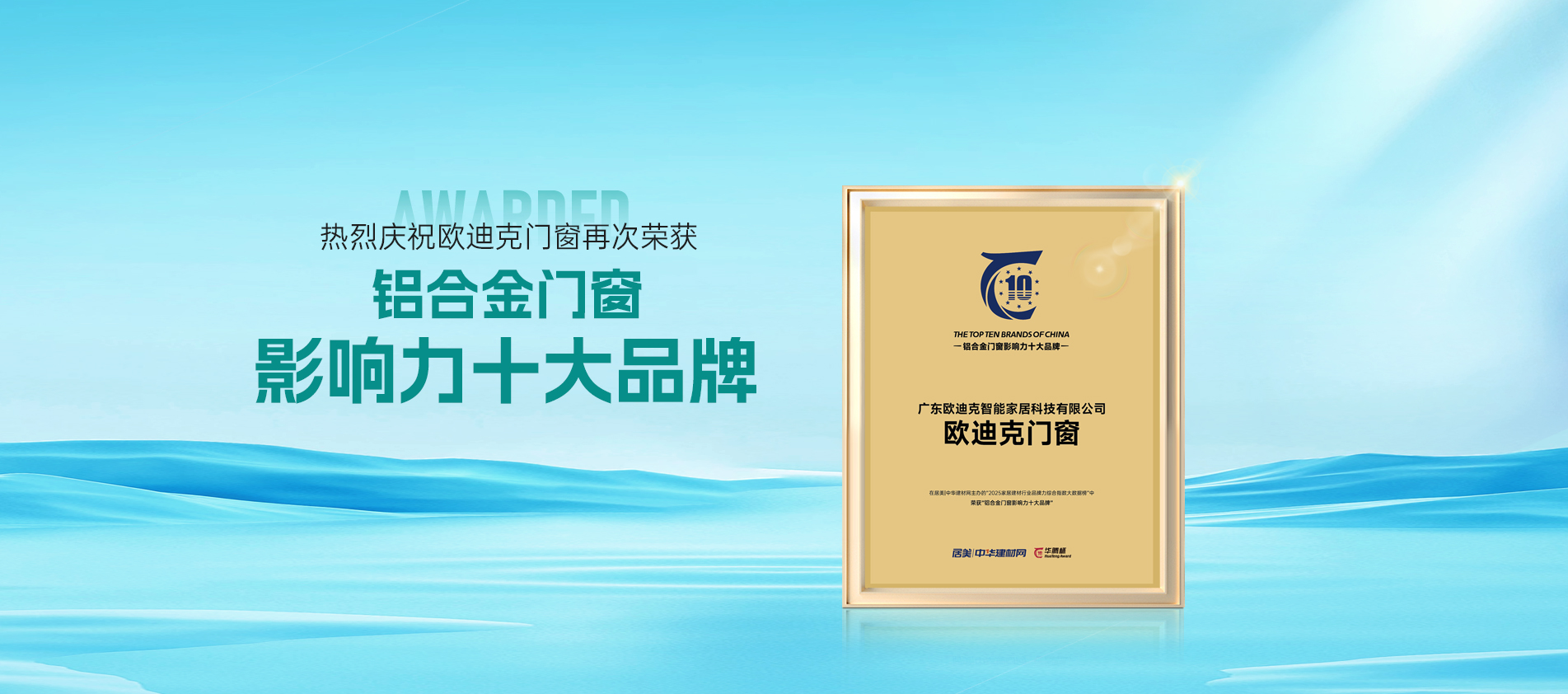 https://www.chinaodick.com/uploads/20250902/72cd4121c74ccb039659a8645cb8d61d.jpg